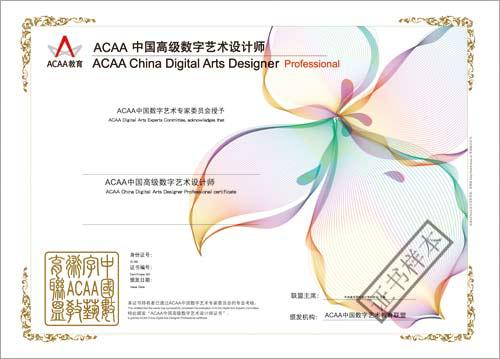 ACAA(sh)ˇg(sh)I(y)˲u(png)y(c)ACAAYJ(rn)C