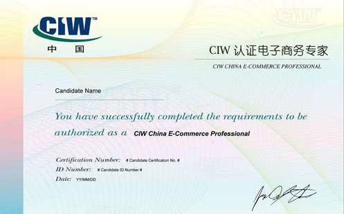 CIWJ(rn)C̄(w)(zhun)