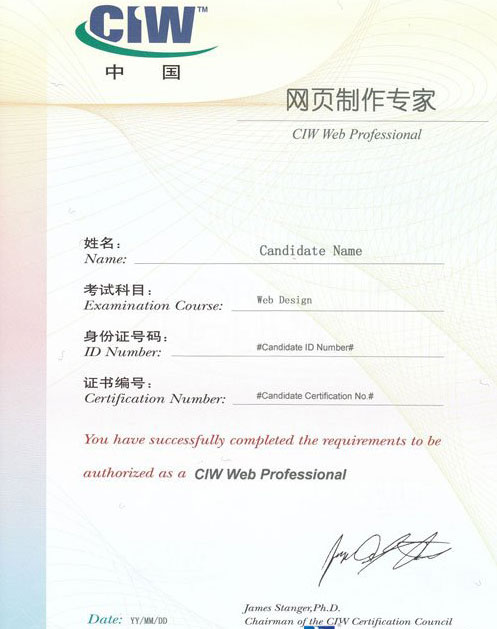 CIWJ(rn)CW(wng)(y)(zhun)
