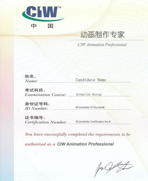 CIWJ(rn)C(dng)(hu)(zhun)