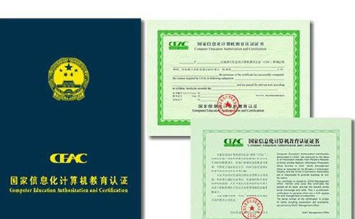 CEACC(sh)